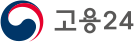 고용24
